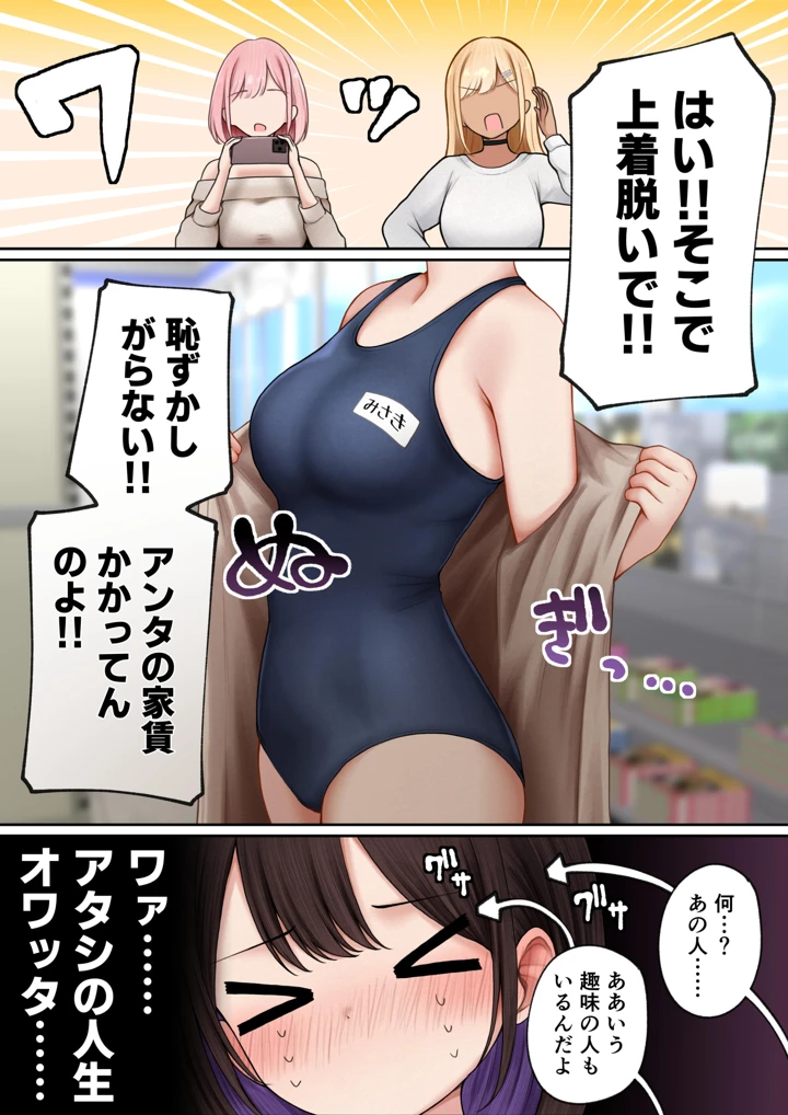 14ページ目