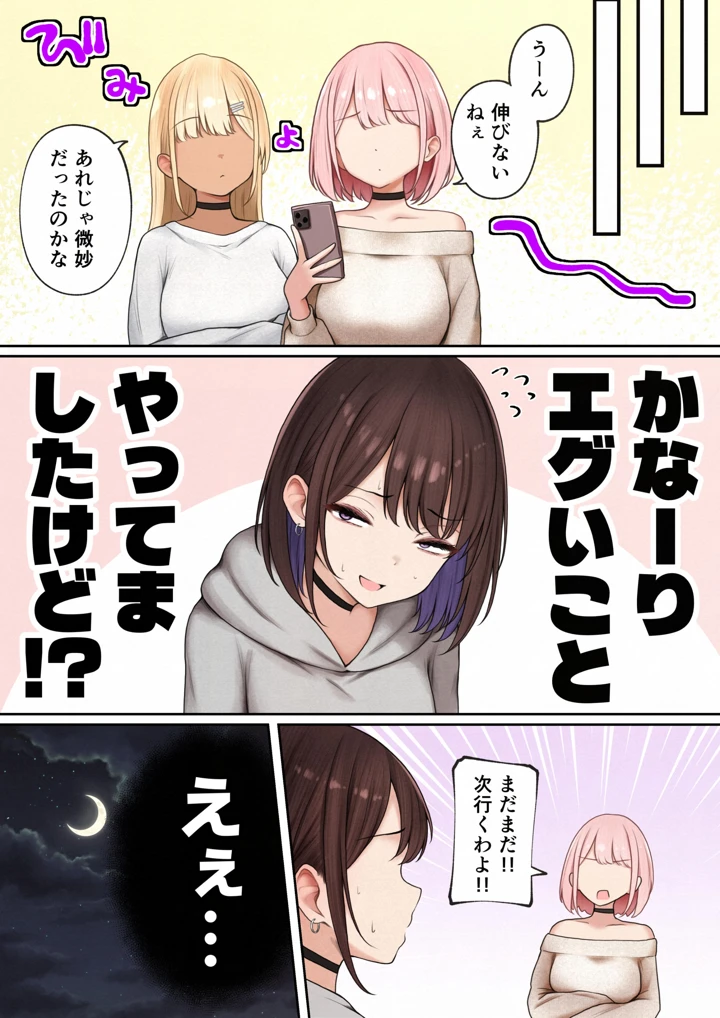 15ページ目