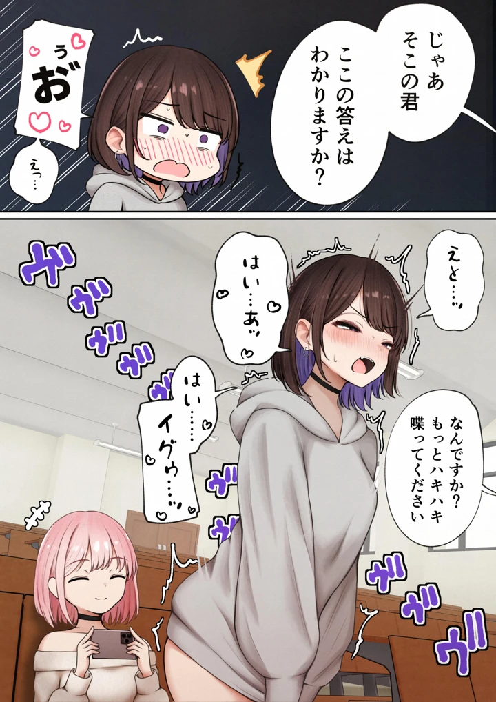 19ページ目