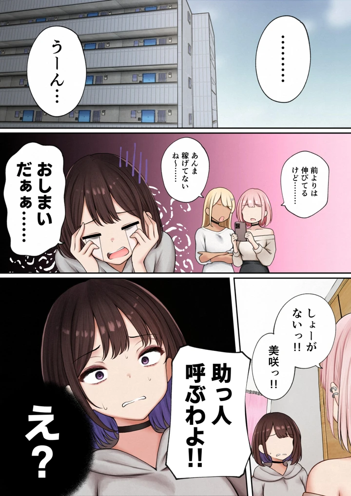 20ページ目