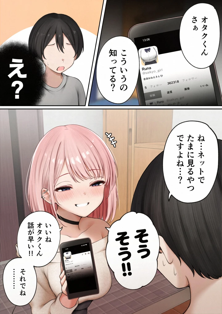 22ページ目
