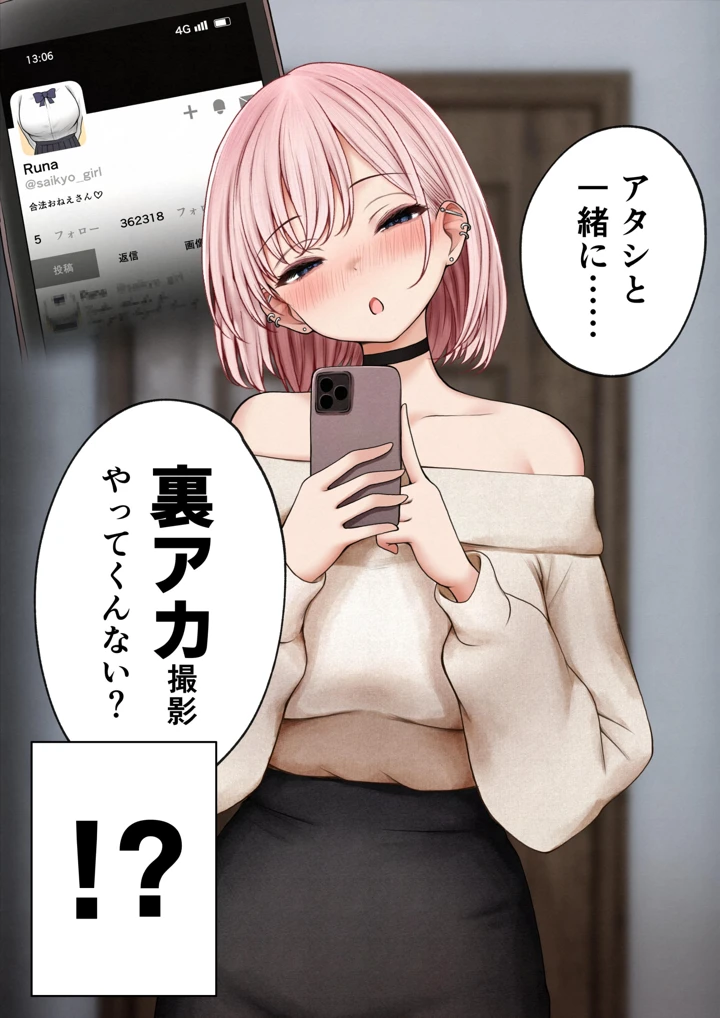 23ページ目