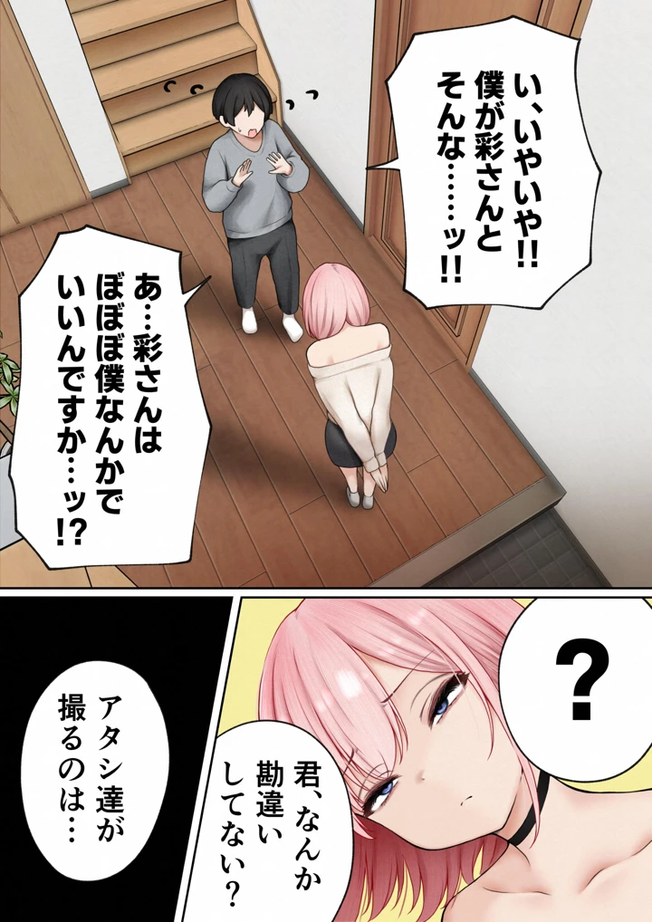 24ページ目
