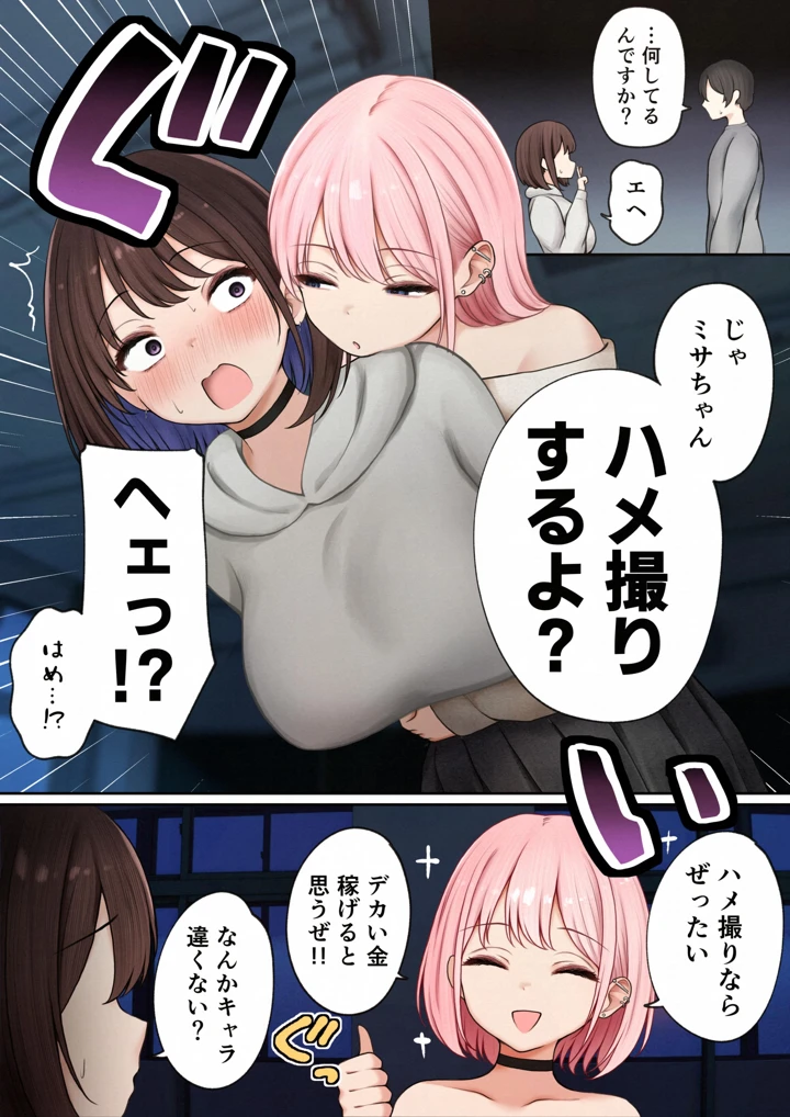 26ページ目