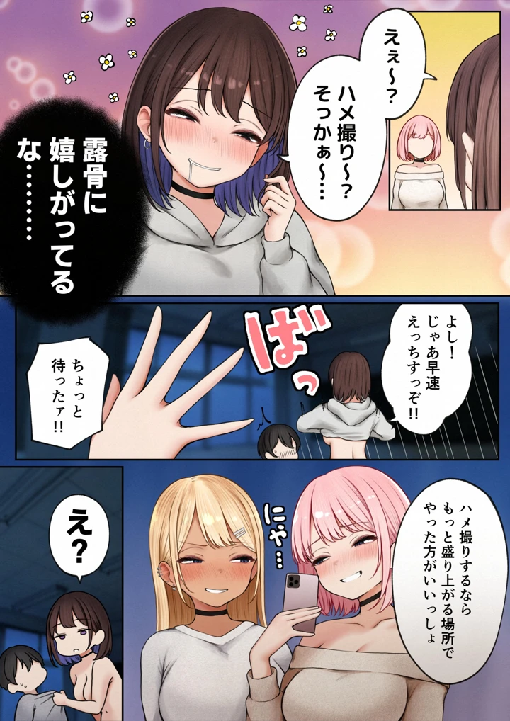 27ページ目