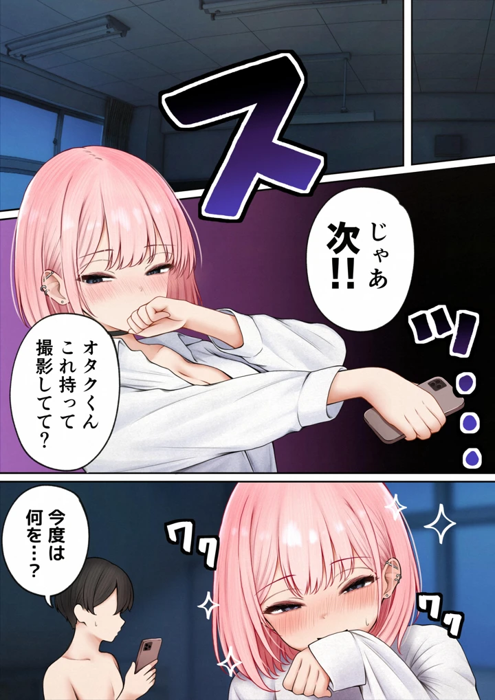 45ページ目