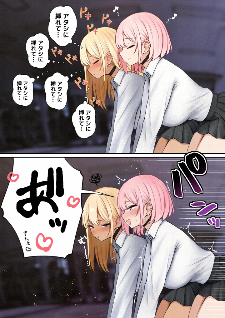 47ページ目