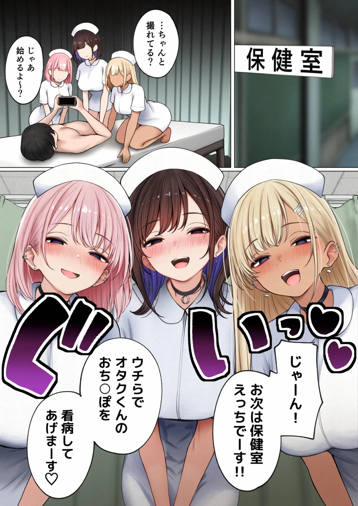 56ページ目