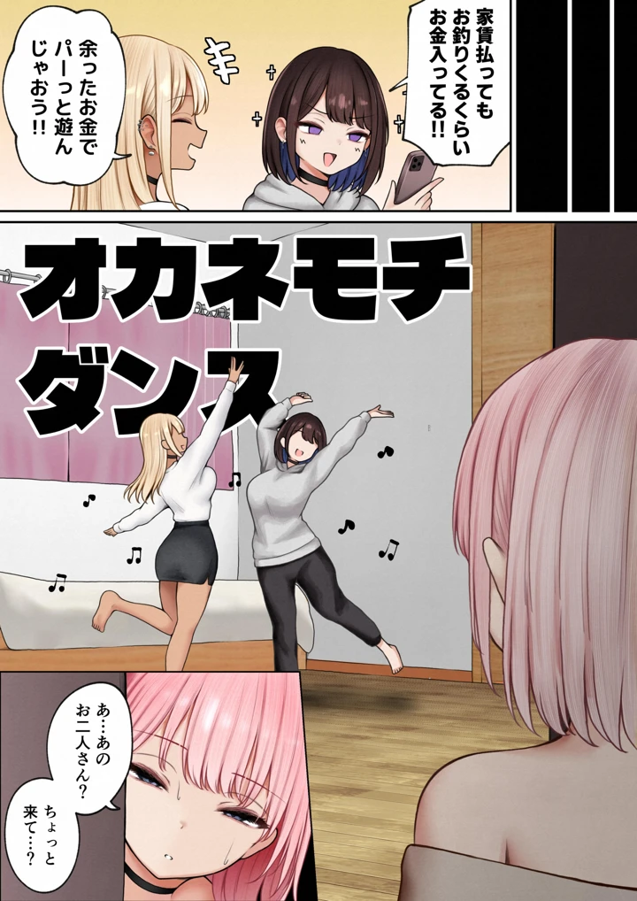 63ページ目