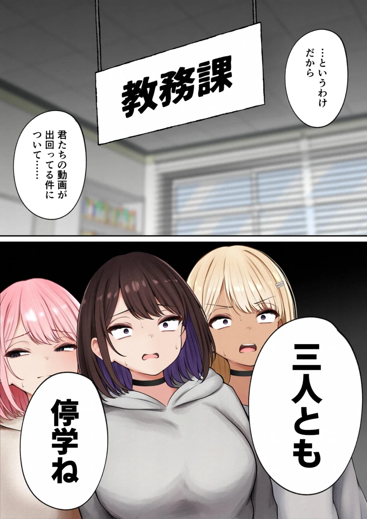 64ページ目