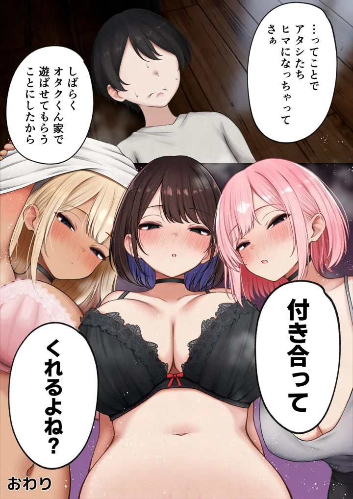 65ページ目