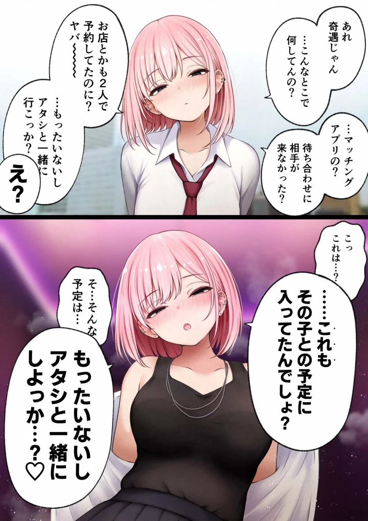 67ページ目