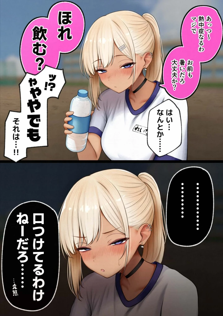 69ページ目