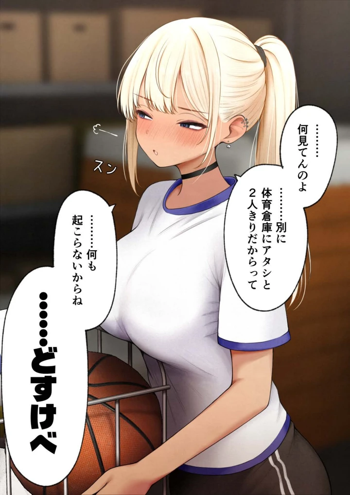 70ページ目
