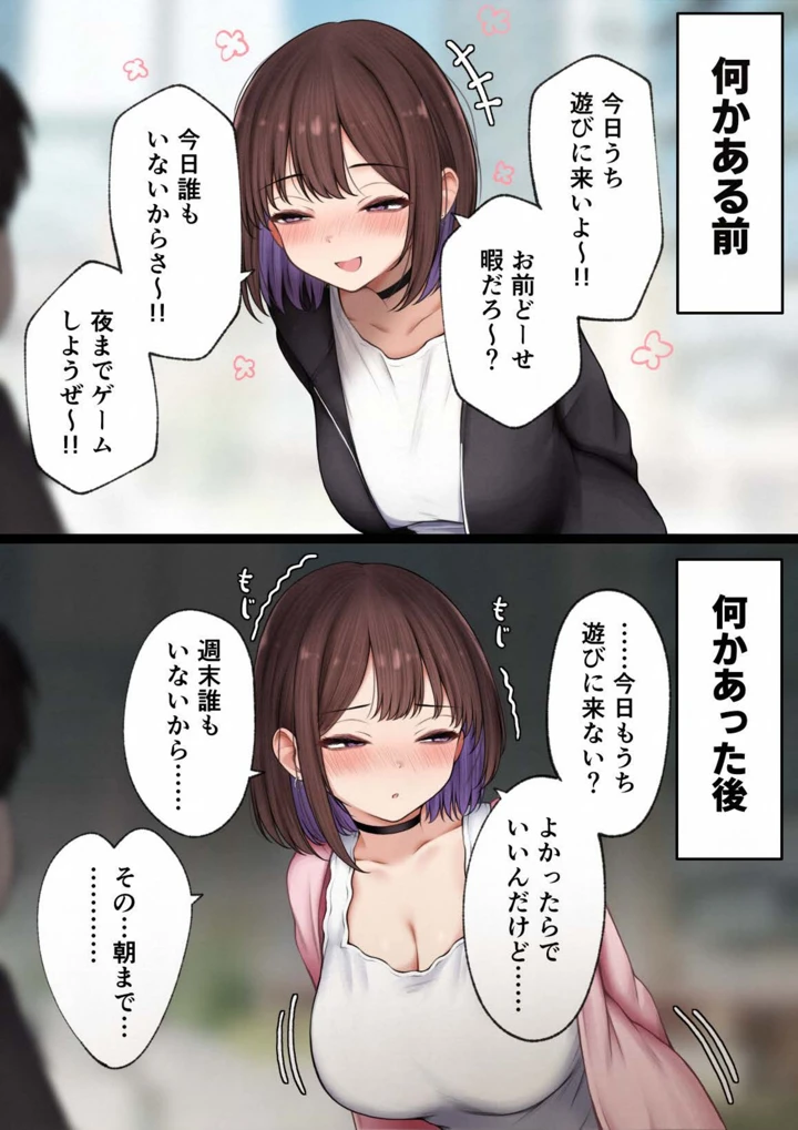 71ページ目