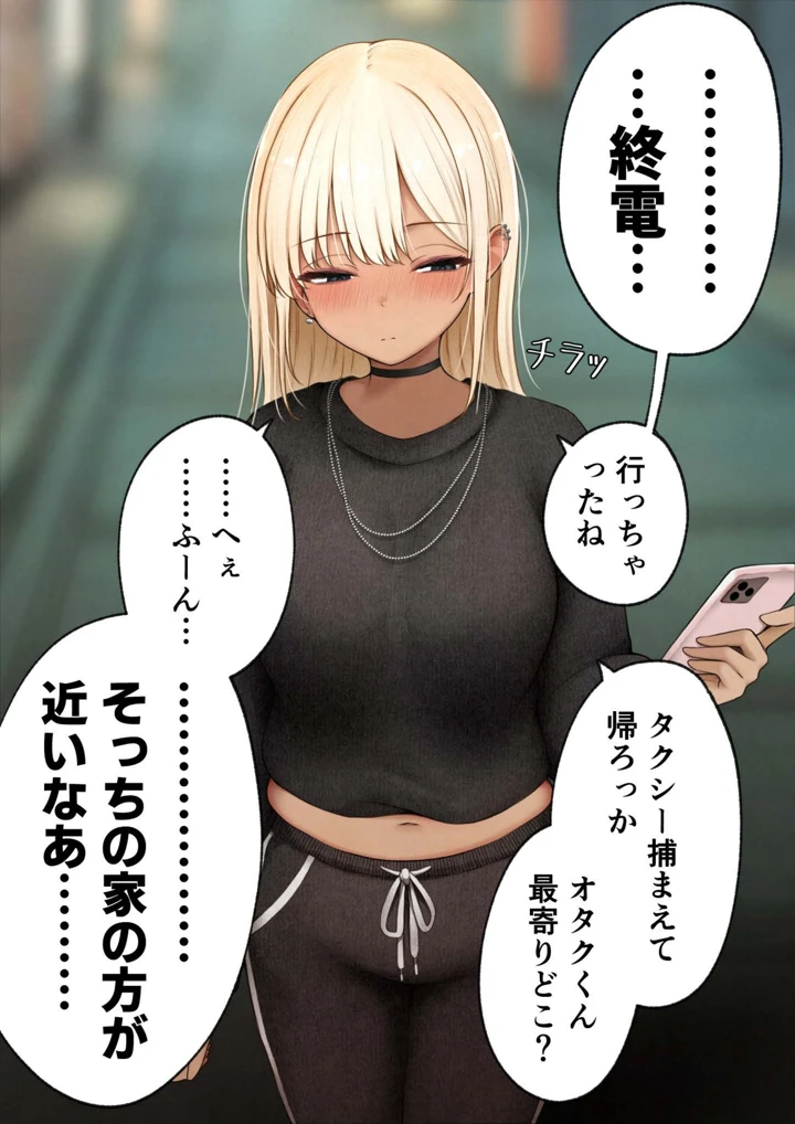 73ページ目