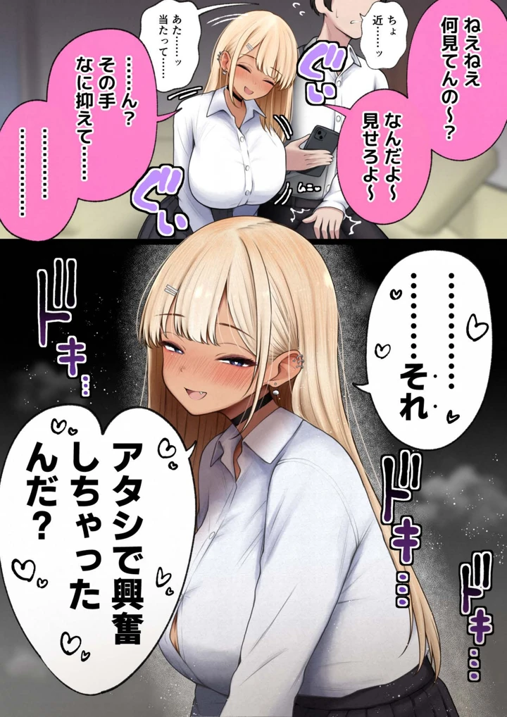 75ページ目