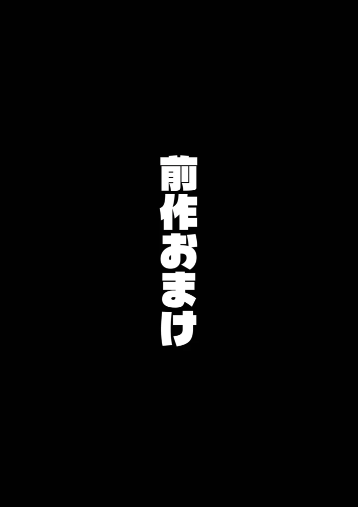 76ページ目