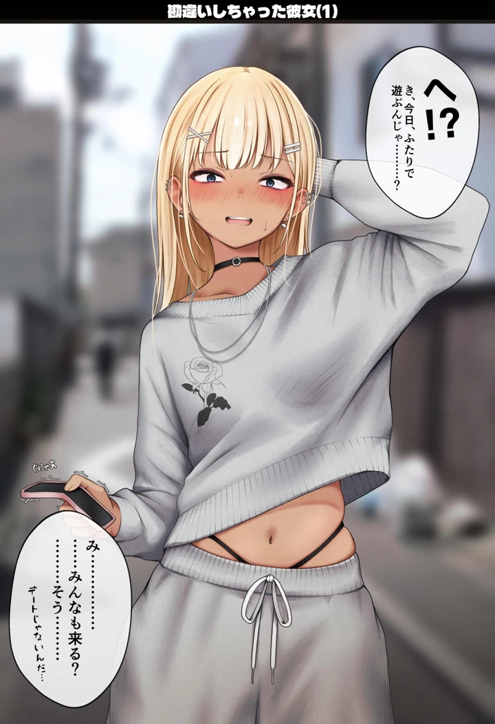 78ページ目