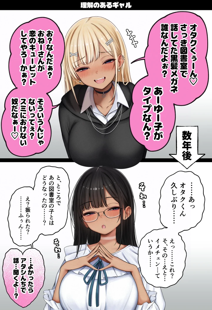 80ページ目