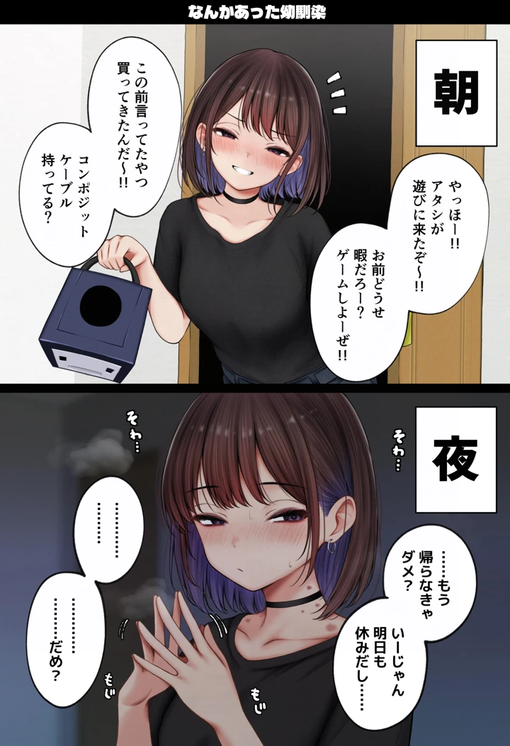 81ページ目