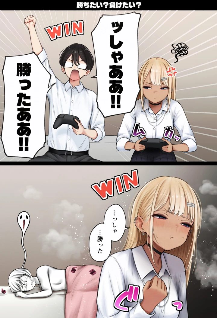 82ページ目