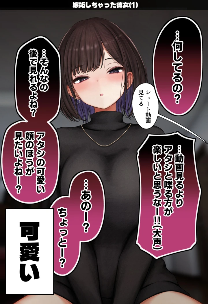 83ページ目