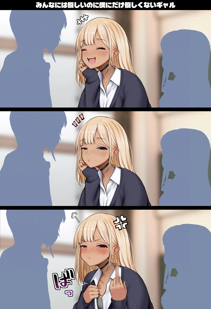 86ページ目