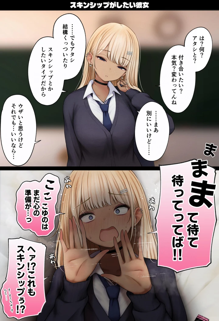 87ページ目