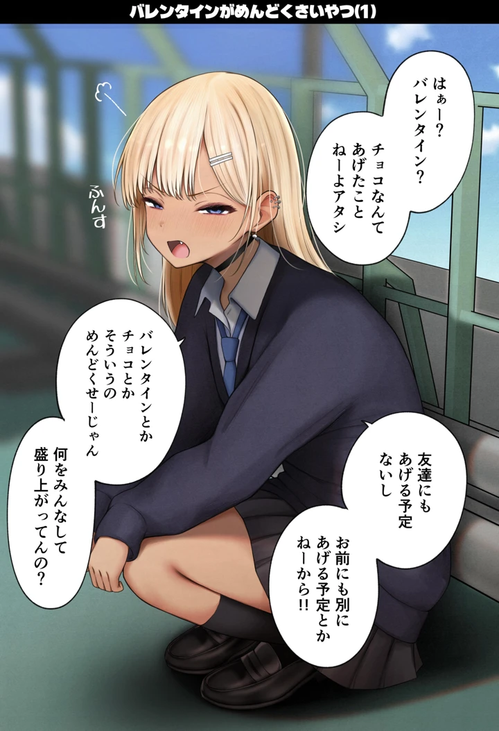 89ページ目