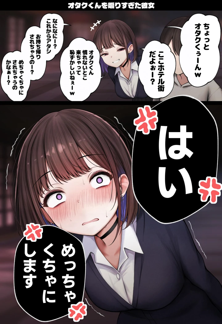 91ページ目