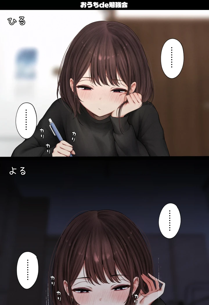 92ページ目