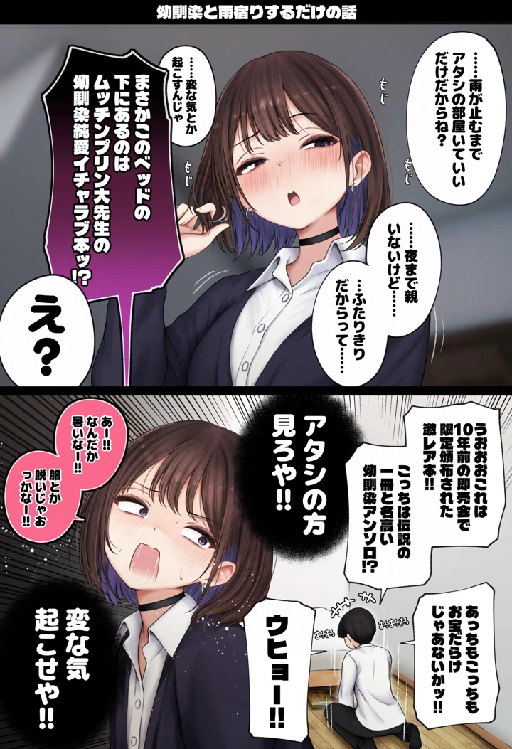 95ページ目