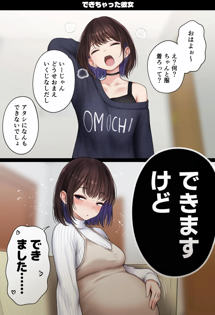96ページ目