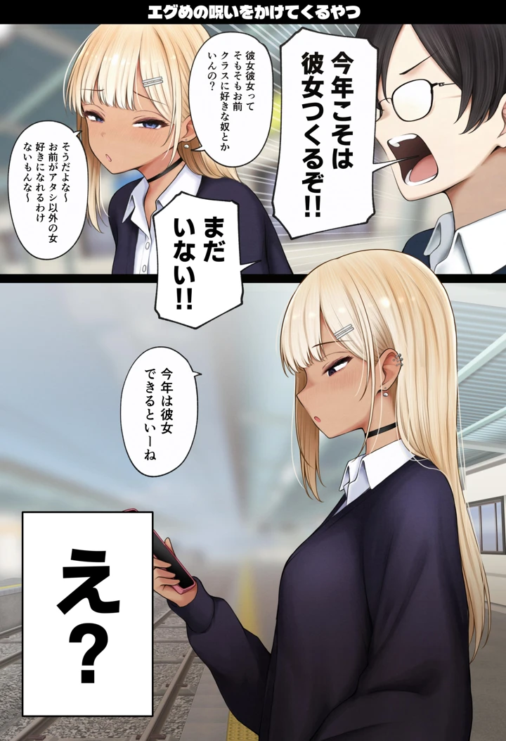 97ページ目