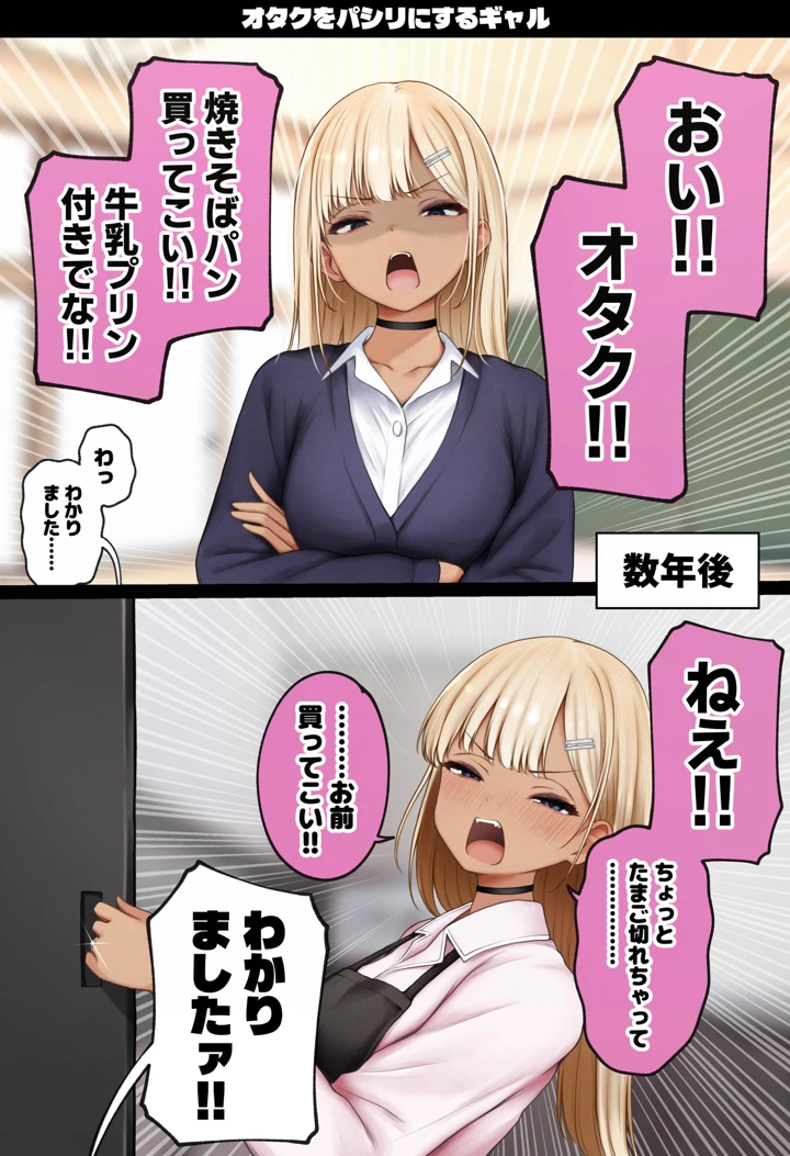 98ページ目