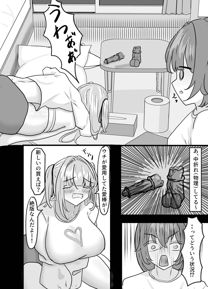 9ページ目
