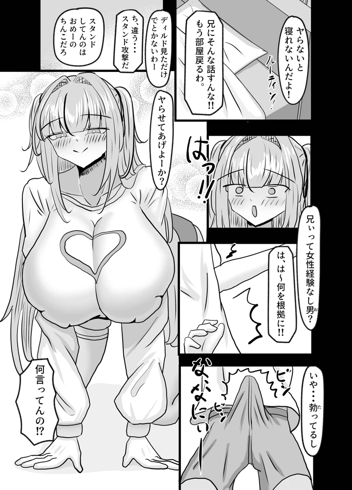 10ページ目