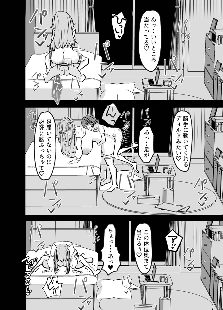 21ページ目