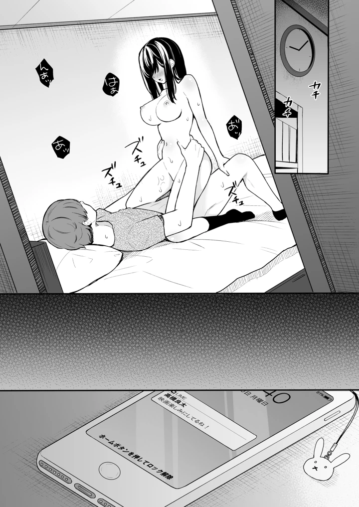 25ページ目