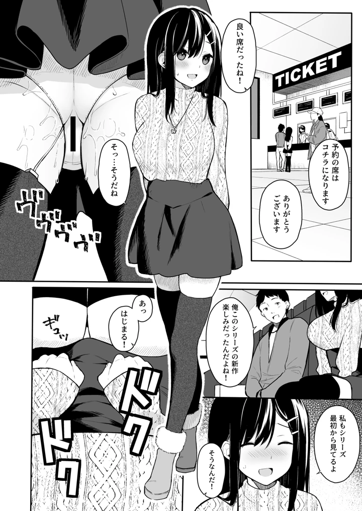 30ページ目