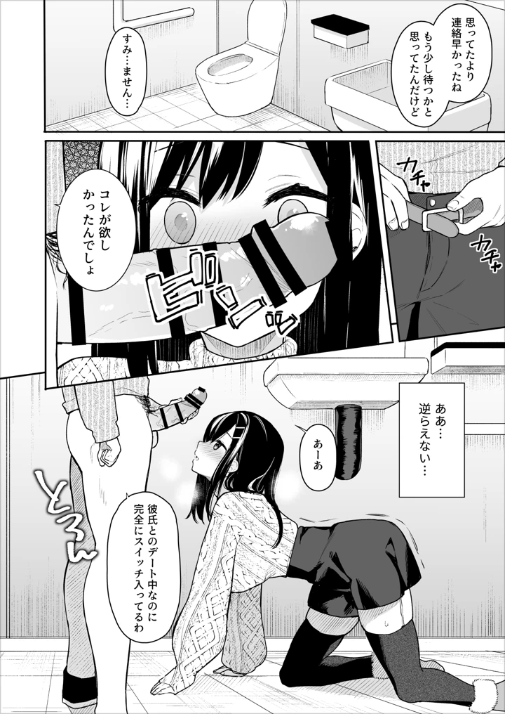 34ページ目