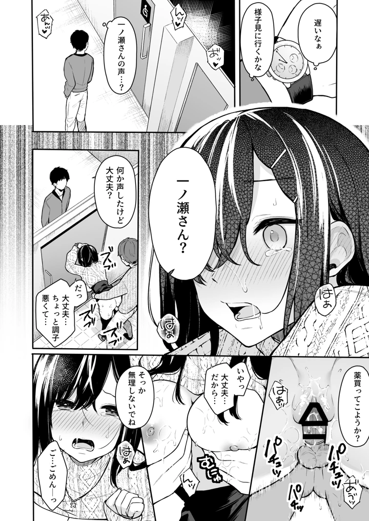 40ページ目
