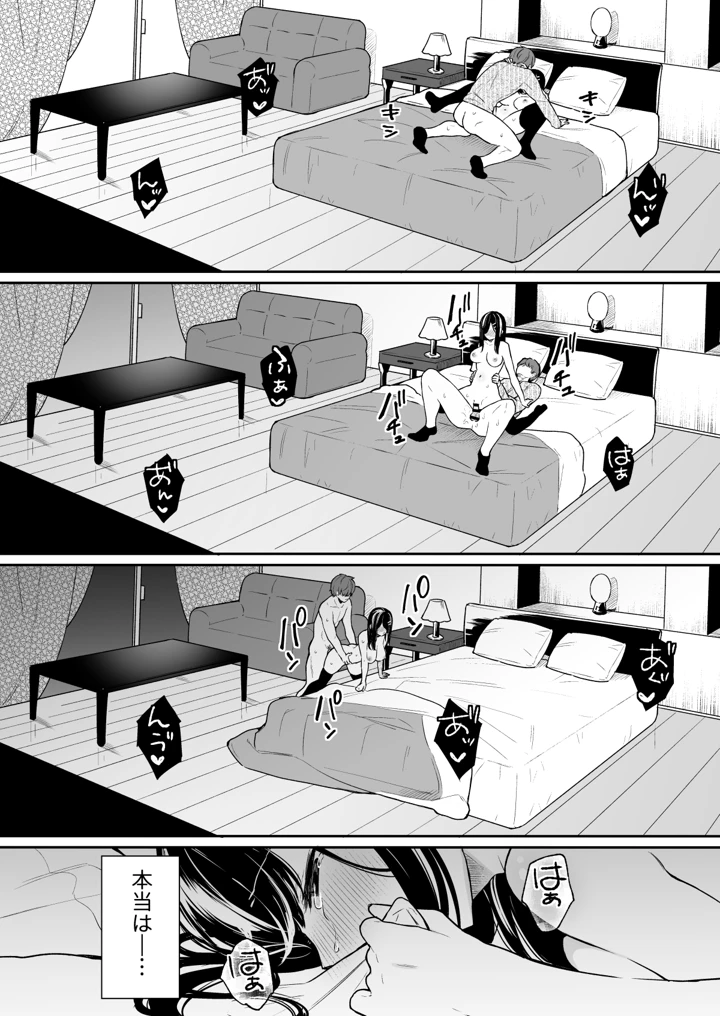 44ページ目