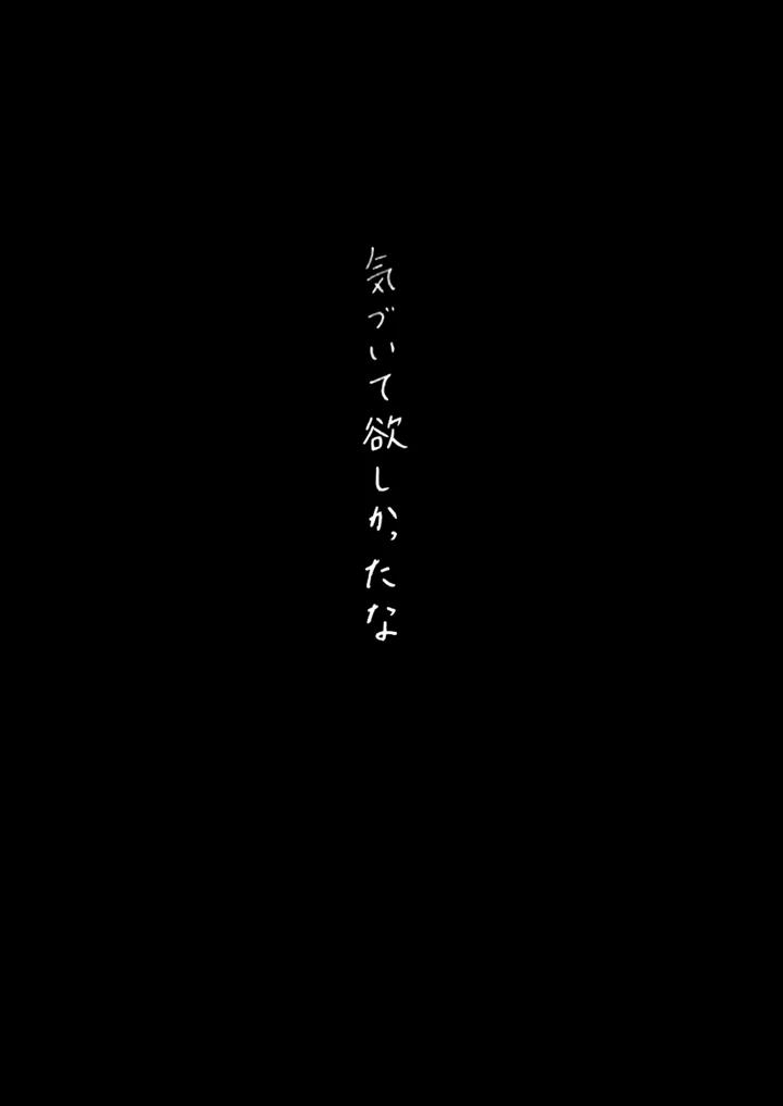 45ページ目