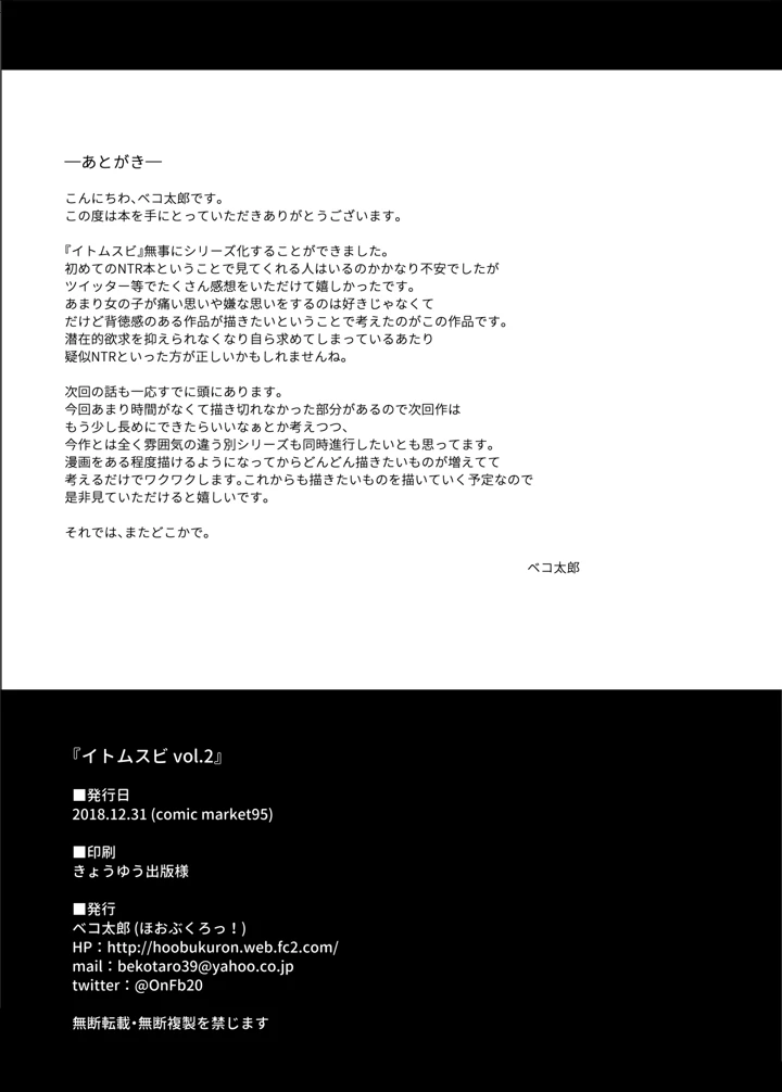 46ページ目