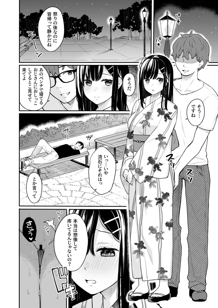 56ページ目
