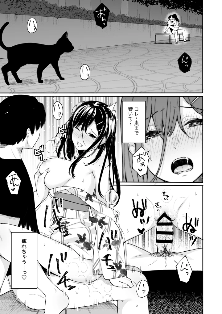 65ページ目