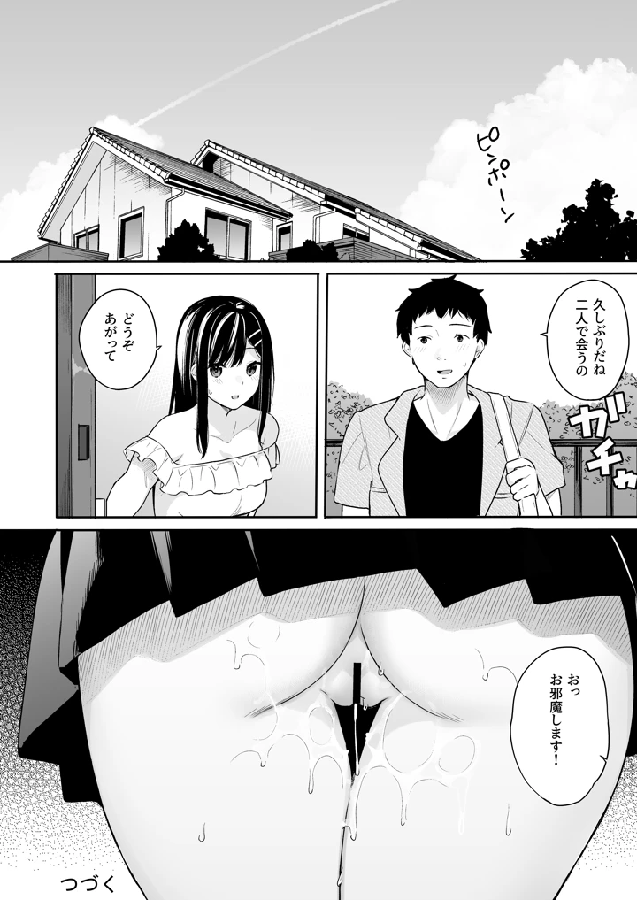 70ページ目