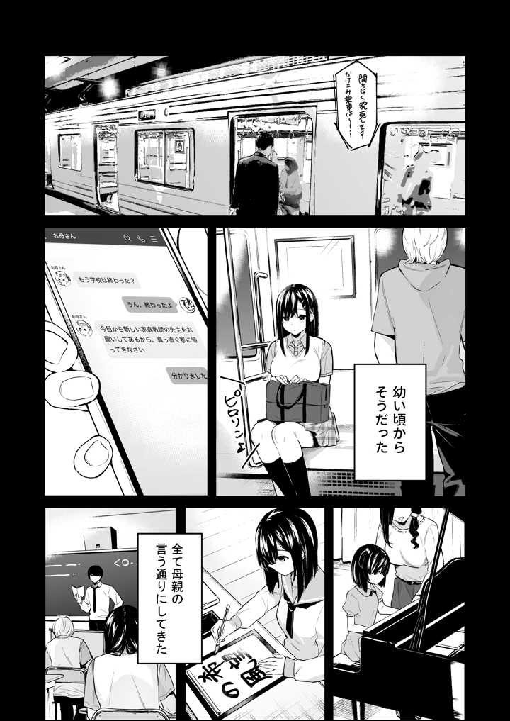 95ページ目